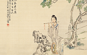 Moon Night Flute Language